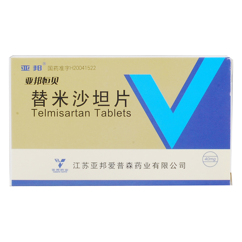 亚邦恒贝（替米沙坦片） 图 2